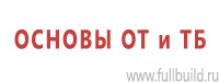 Таблички и знаки на заказ в Тобольске