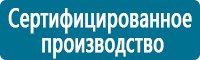 Журналы учёта по охране труда  в Тобольске купить Магазин Охраны Труда fullBUILD